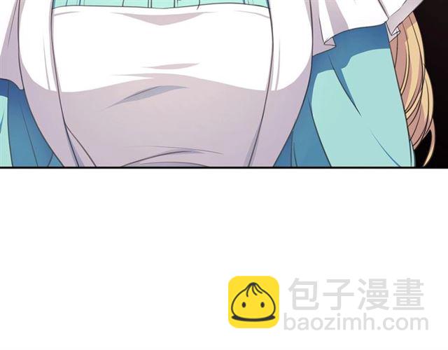 🍶穿越成公爵家的女仆 第33话 人要有自知之明 第31页