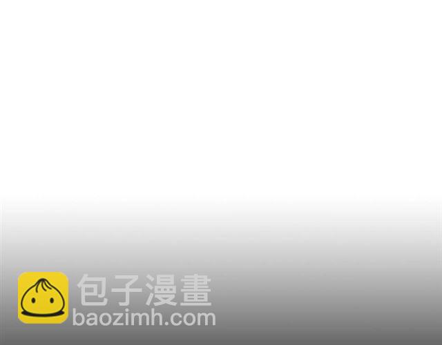 🍶穿越成公爵家的女仆 第33话 人要有自知之明 第33页