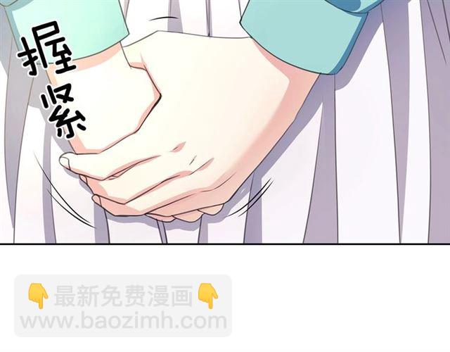 🍶穿越成公爵家的女仆 第33话 人要有自知之明 第39页