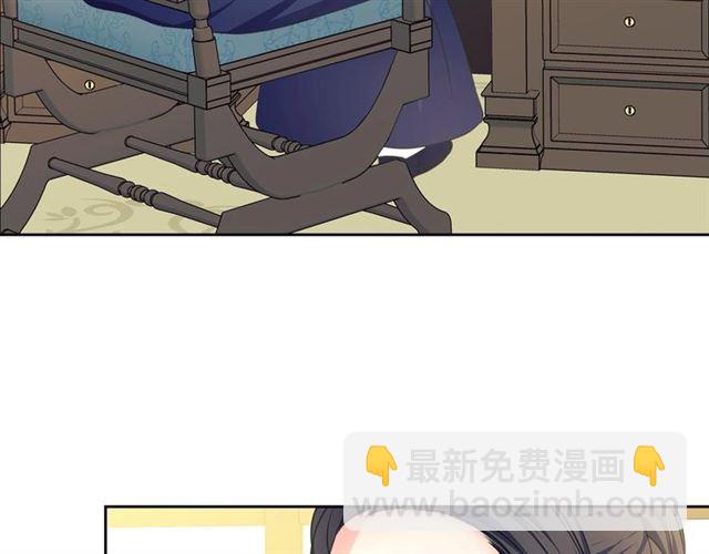 🍶穿越成公爵家的女仆 第33话 人要有自知之明 第44页