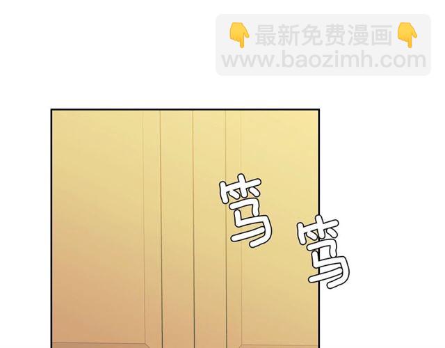 🍶穿越成公爵家的女仆 第33话 人要有自知之明 第5页
