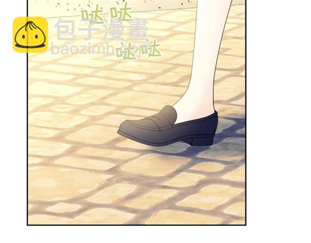 🍶穿越成公爵家的女仆 第33话 人要有自知之明 第50页