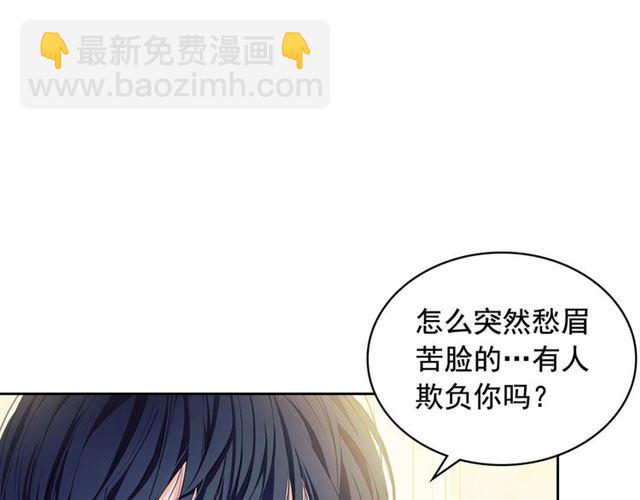🍶穿越成公爵家的女仆 第35话 继承爵位 第23页