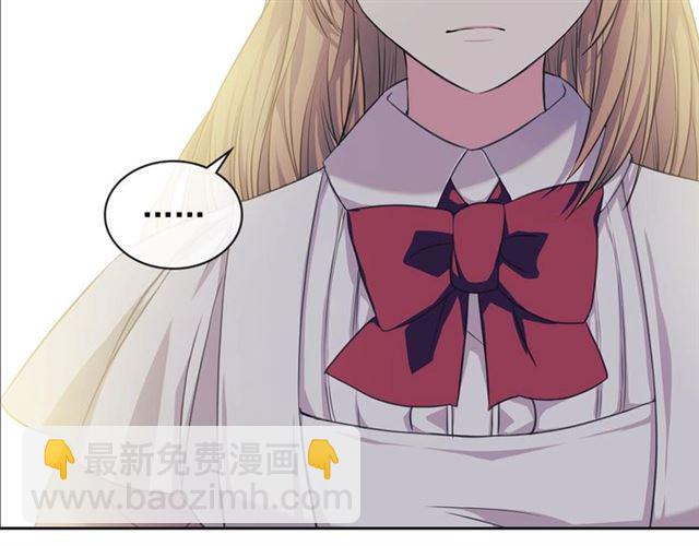 🍶穿越成公爵家的女仆 第35话 继承爵位 第28页