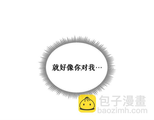 🍶穿越成公爵家的女仆 第35话 继承爵位 第29页