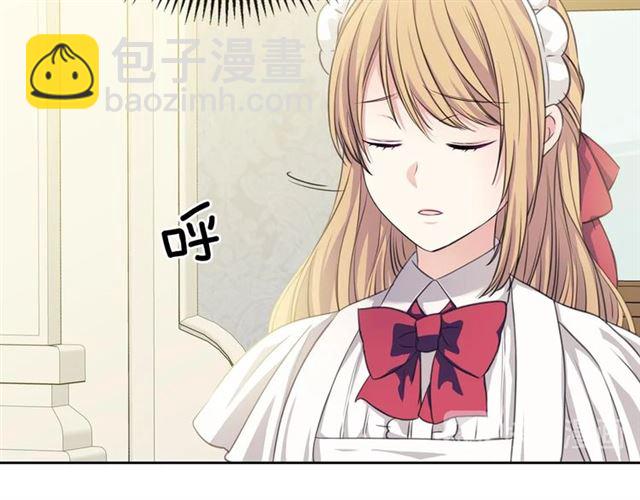 🍶穿越成公爵家的女仆 第35话 继承爵位 第31页