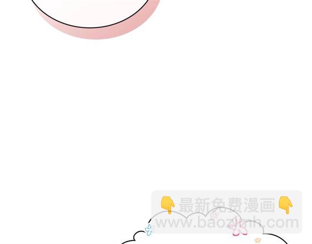 🍶穿越成公爵家的女仆 第35话 继承爵位 第36页