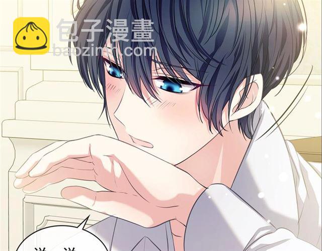 🍶穿越成公爵家的女仆 第35话 继承爵位 第38页