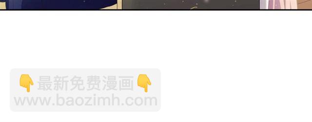 🍶穿越成公爵家的女仆 第35话 继承爵位 第42页