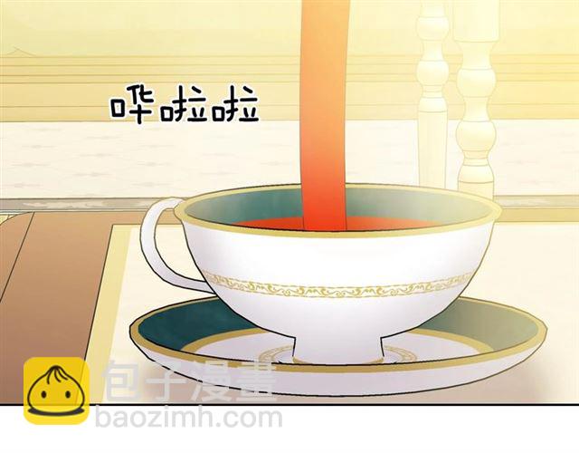 🍶穿越成公爵家的女仆 第35话 继承爵位 第44页