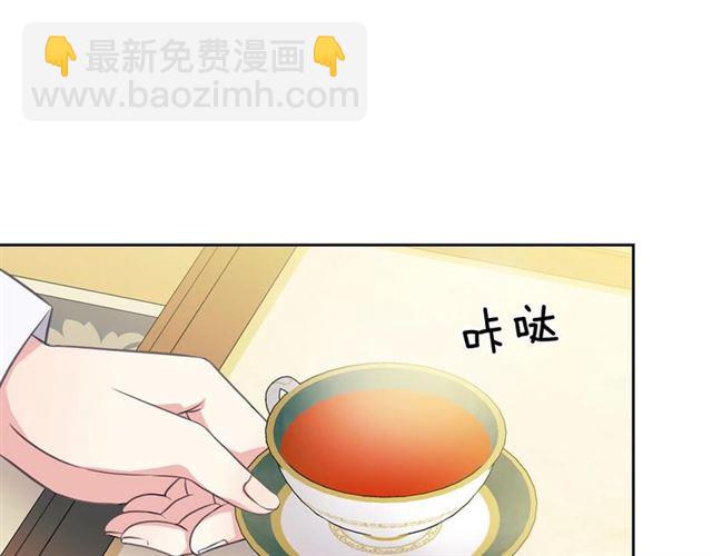 🍶穿越成公爵家的女仆 第35话 继承爵位 第45页