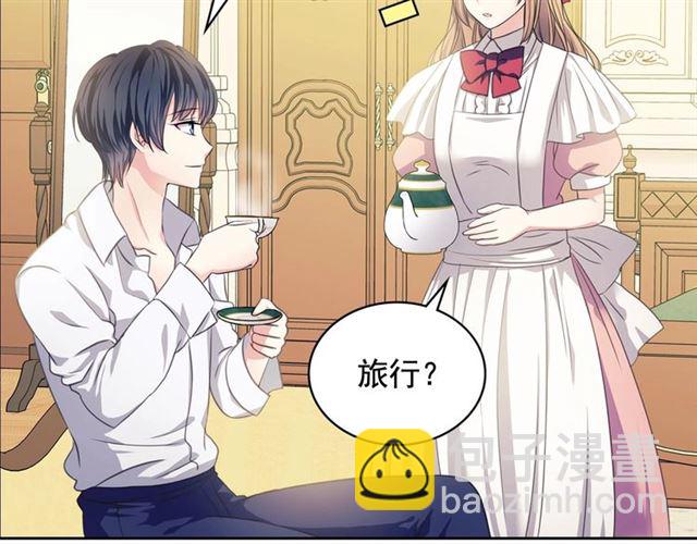 🍶穿越成公爵家的女仆 第35话 继承爵位 第47页