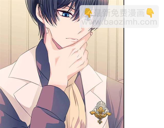 🍶穿越成公爵家的女仆 第37话 我长大了，我等你 第11页