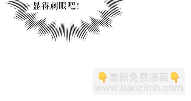 🍶穿越成公爵家的女仆 第37话 我长大了，我等你 第15页