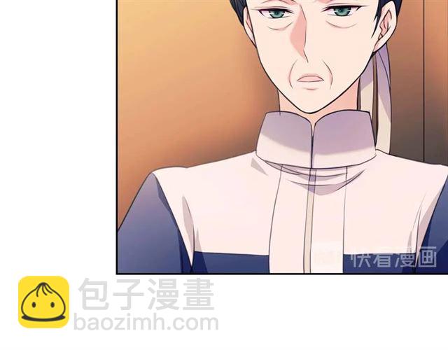 🍶穿越成公爵家的女仆 第37话 我长大了，我等你 第17页