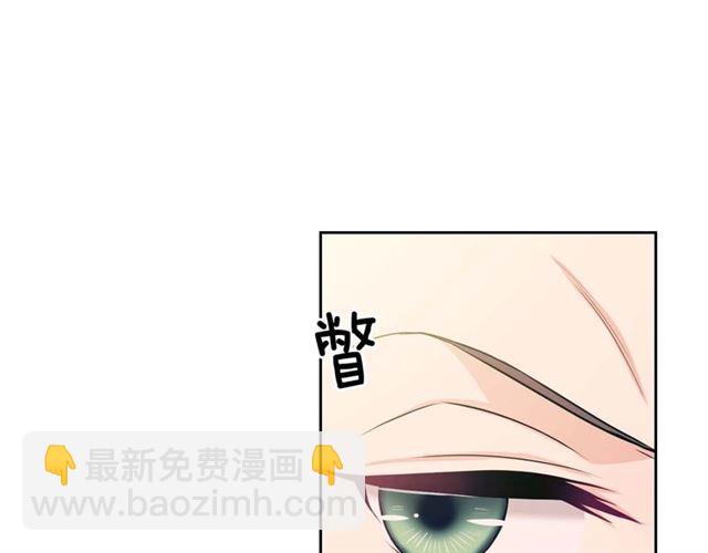 🍶穿越成公爵家的女仆 第37话 我长大了，我等你 第18页
