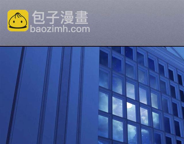 🍶穿越成公爵家的女仆 第37话 我长大了，我等你 第29页