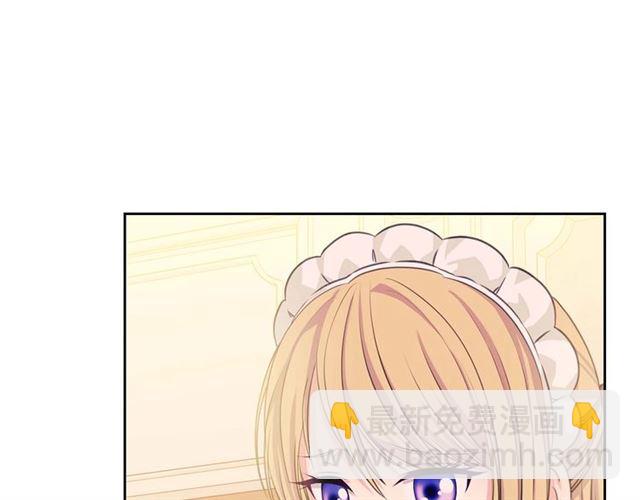 🍶穿越成公爵家的女仆 第37话 我长大了，我等你 第35页