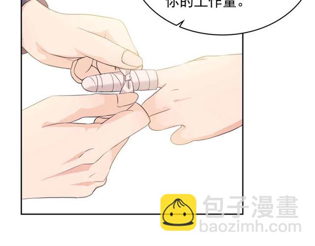 🍶穿越成公爵家的女仆 第37话 我长大了，我等你 第44页