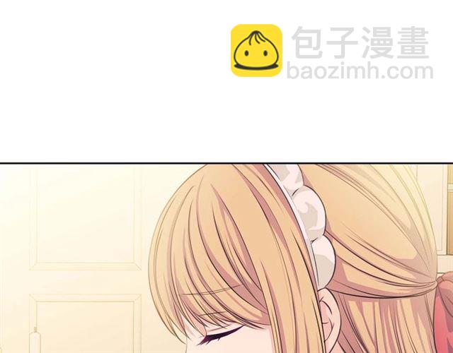 🍶穿越成公爵家的女仆 第37话 我长大了，我等你 第45页