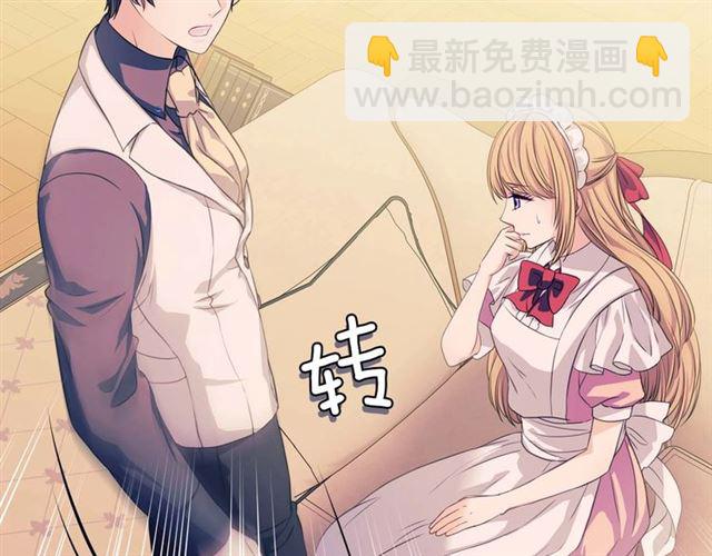 🍶穿越成公爵家的女仆 第37话 我长大了，我等你 第6页
