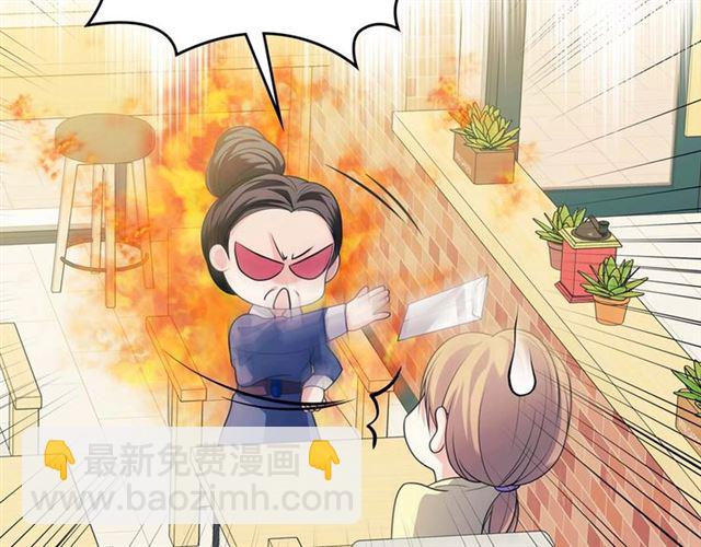🍶穿越成公爵家的女仆 第39话 TA好眼熟 第13页