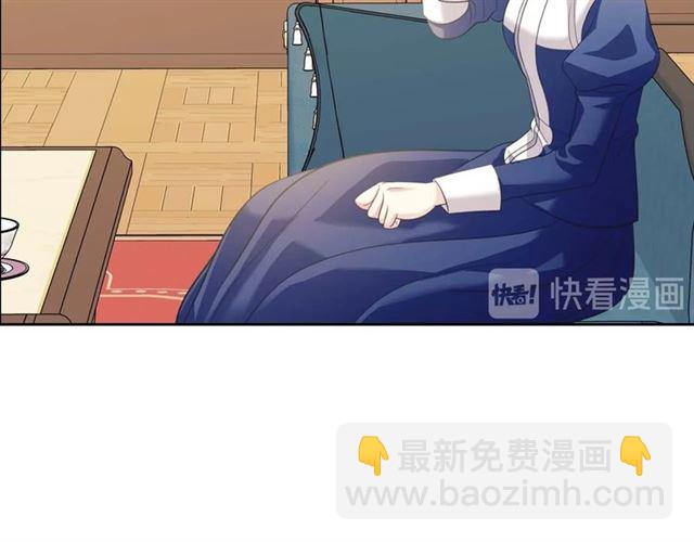 🍶穿越成公爵家的女仆 第39话 TA好眼熟 第18页