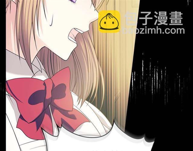 🍶穿越成公爵家的女仆 第39话 TA好眼熟 第24页