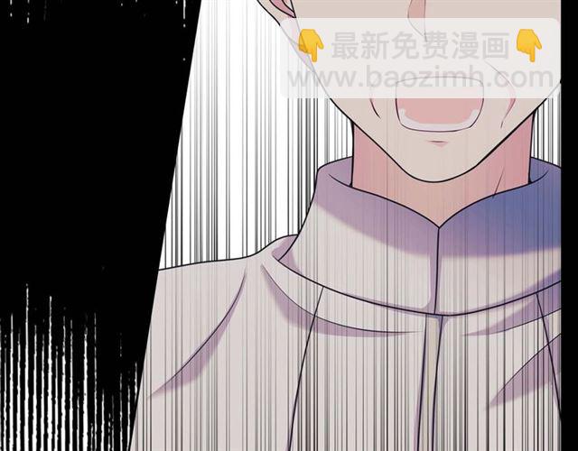 🍶穿越成公爵家的女仆 第39话 TA好眼熟 第26页