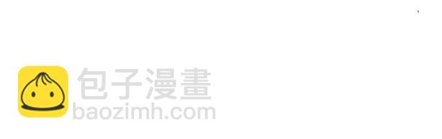 🍶穿越成公爵家的女仆 第39话 TA好眼熟 第28页