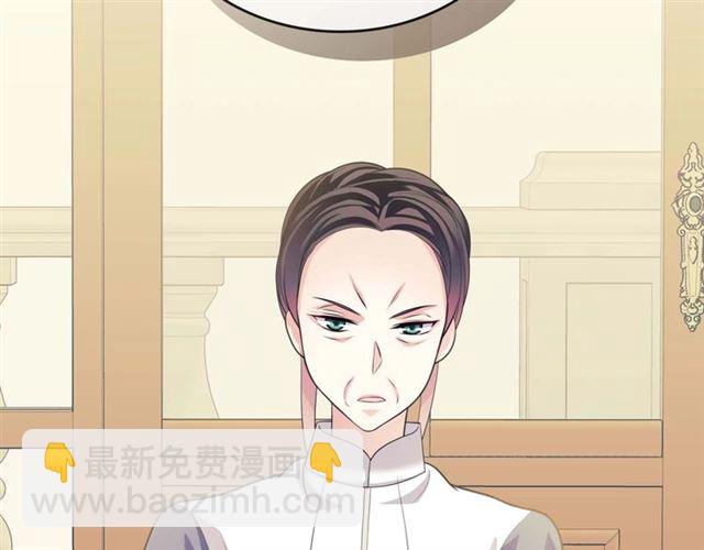 🍶穿越成公爵家的女仆 第39话 TA好眼熟 第40页