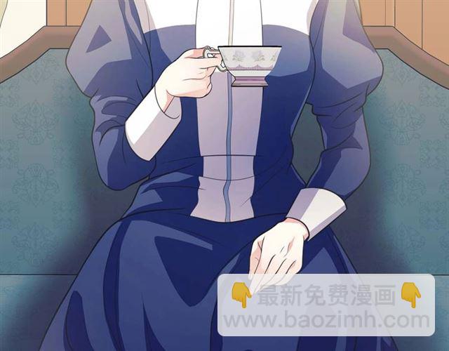 🍶穿越成公爵家的女仆 第39话 TA好眼熟 第41页