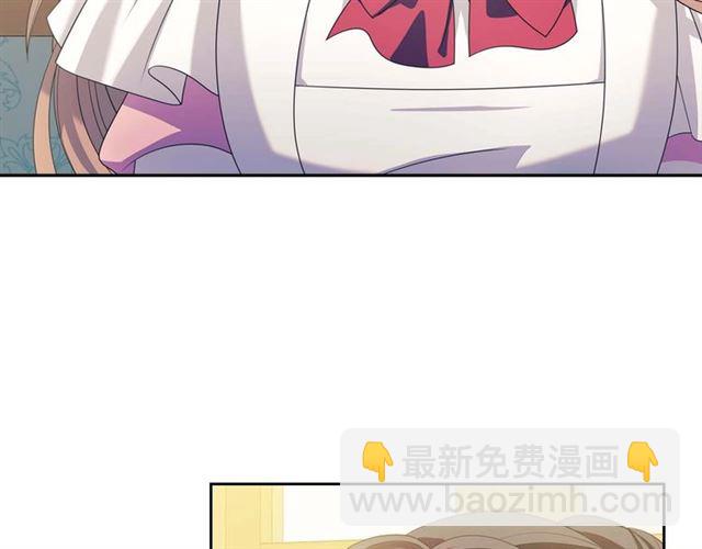🍶穿越成公爵家的女仆 第39话 TA好眼熟 第48页