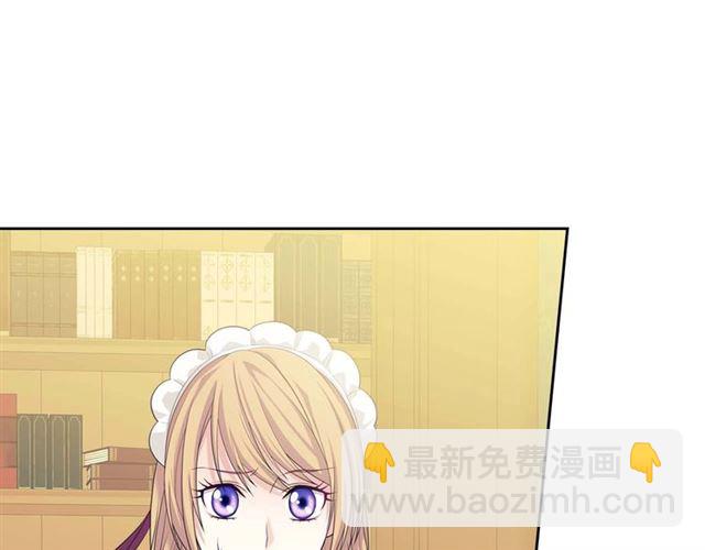 🍶穿越成公爵家的女仆 第39话 TA好眼熟 第5页
