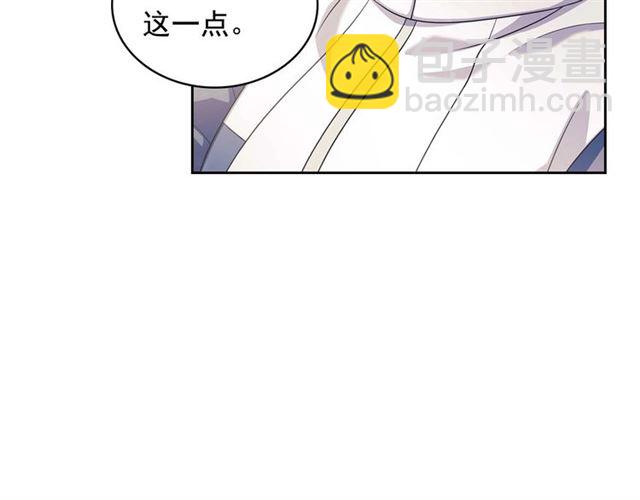 🍶穿越成公爵家的女仆 第39话 TA好眼熟 第50页