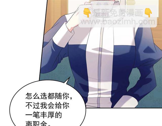 🍶穿越成公爵家的女仆 第39话 TA好眼熟 第8页