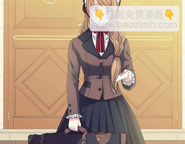 🍶穿越成公爵家的女仆 第41话 真的要痛失她了吗？ 第10页