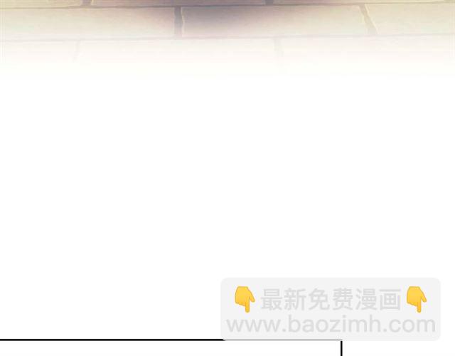 🍶穿越成公爵家的女仆 第41话 真的要痛失她了吗？ 第12页