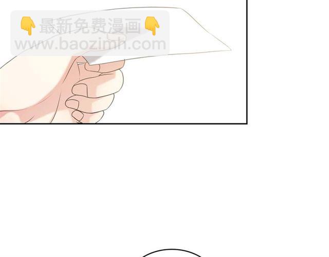 🍶穿越成公爵家的女仆 第41话 真的要痛失她了吗？ 第13页