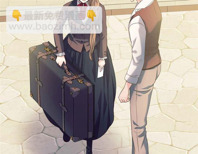 🍶穿越成公爵家的女仆 第41话 真的要痛失她了吗？ 第23页