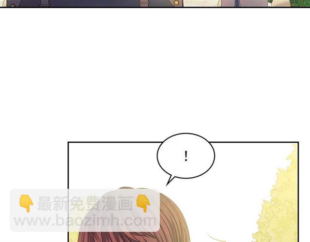 🍶穿越成公爵家的女仆 第41话 真的要痛失她了吗？ 第30页