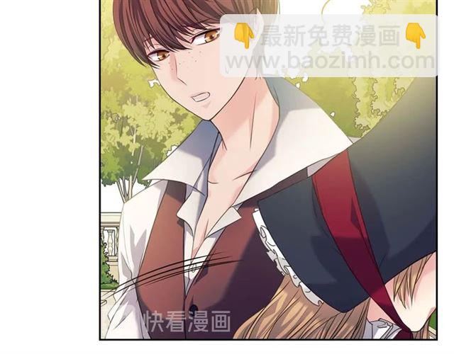 🍶穿越成公爵家的女仆 第41话 真的要痛失她了吗？ 第31页