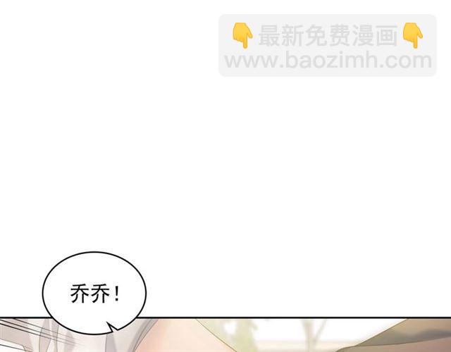 🍶穿越成公爵家的女仆 第41话 真的要痛失她了吗？ 第32页