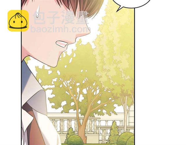 🍶穿越成公爵家的女仆 第41话 真的要痛失她了吗？ 第39页