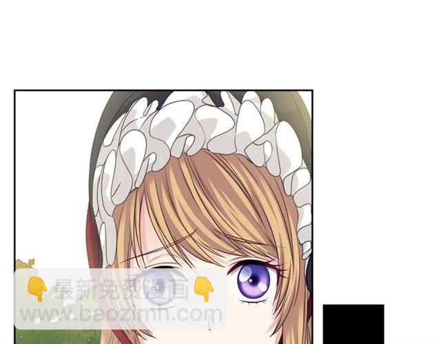 🍶穿越成公爵家的女仆 第41话 真的要痛失她了吗？ 第43页