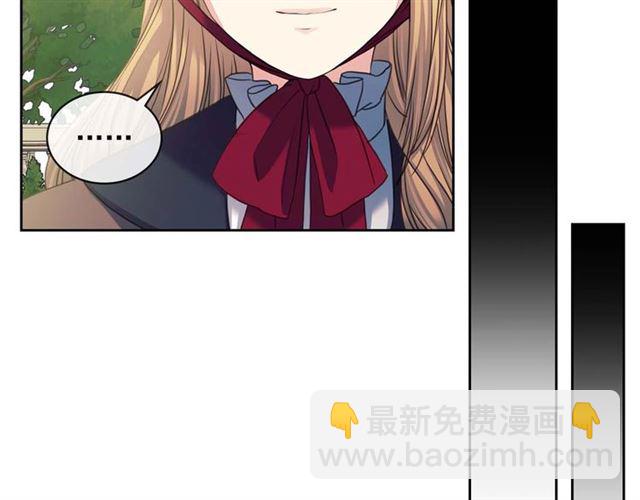 🍶穿越成公爵家的女仆 第41话 真的要痛失她了吗？ 第44页