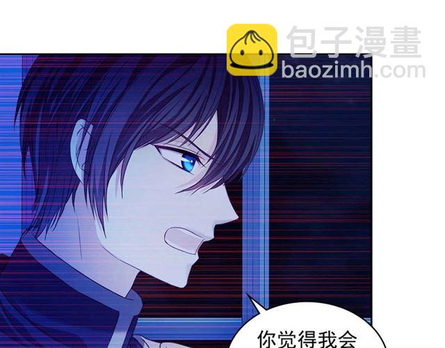 🍶穿越成公爵家的女仆 第41话 真的要痛失她了吗？ 第49页