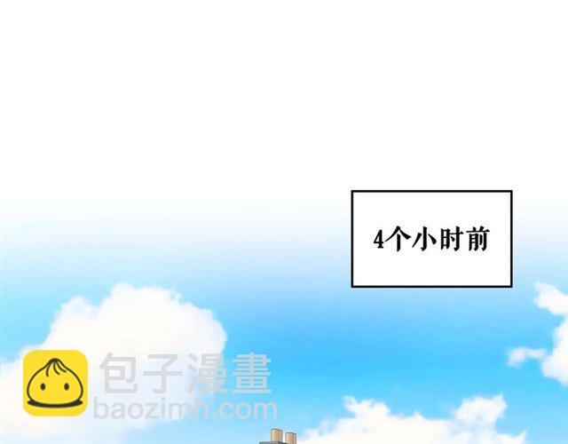 🍶穿越成公爵家的女仆 第41话 真的要痛失她了吗？ 第5页