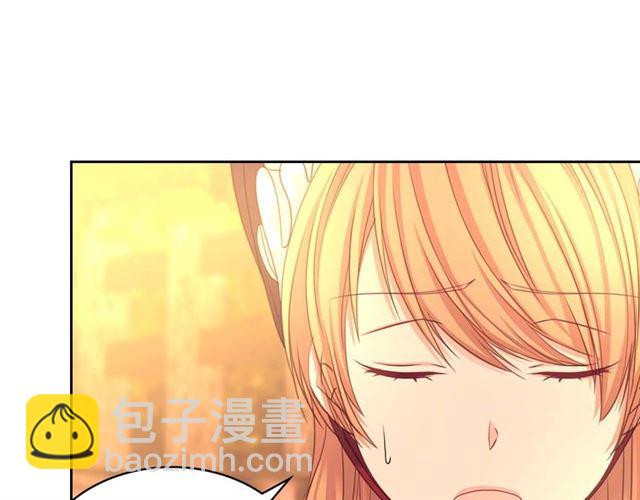 🍶穿越成公爵家的女仆 第43话 告白❥ 第19页