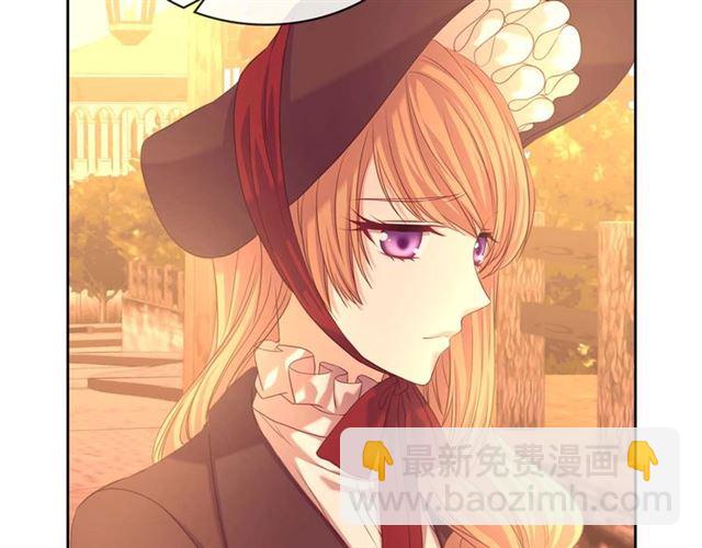 🍶穿越成公爵家的女仆 第43话 告白❥ 第26页